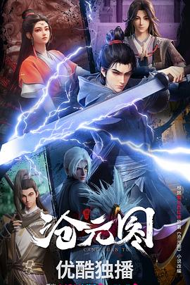 乐陵网站优化代理商